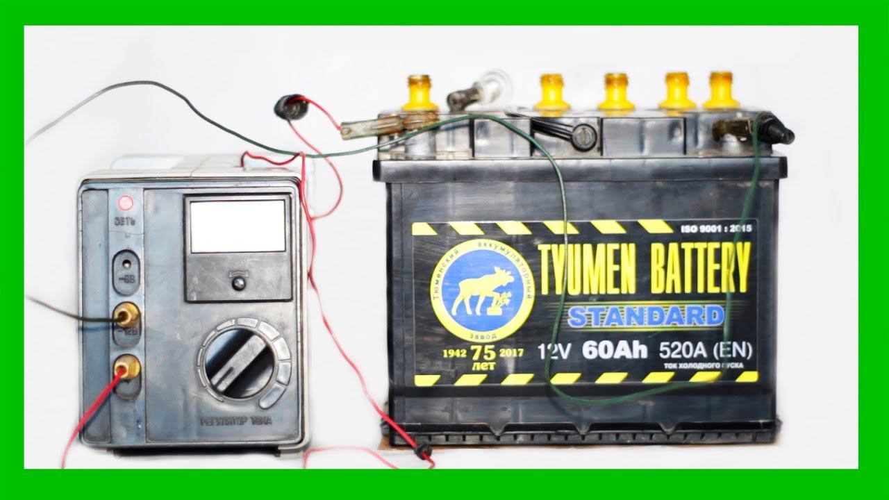 Как правильно заряжать аккумулятор, проверка плотности электролита. смотреть онлайн