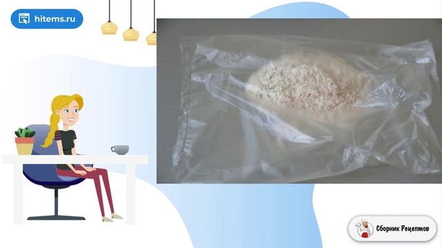 Сборник рецептов