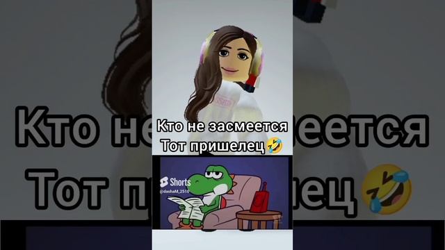 Надеюсь вы засмеялись ?