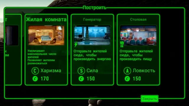 Fallout shelter 5 часть. 2 ланч-бокса. смотреть онлайн