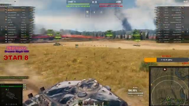 МАРАФОН НА WZ-114!| ВЕЧЕРНИЙ РАНДОМ| ДОБИВАЮ 8-Й ЭТАП!