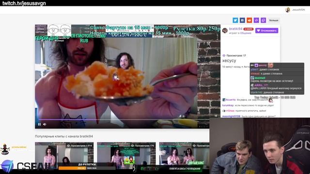 ВНИМАНИЕ НА ВЕБКУ ХЕСА / JesusAVGN Хесус смотреть онлайн