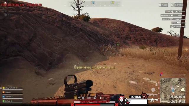 ?В поисках ТОП 2)))?PUBG LITE? смотреть онлайн