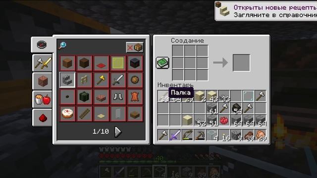 [11] 2 МЕСЯЦА в Minecraft на СКАЙБЛОКЕ смотреть онлайн