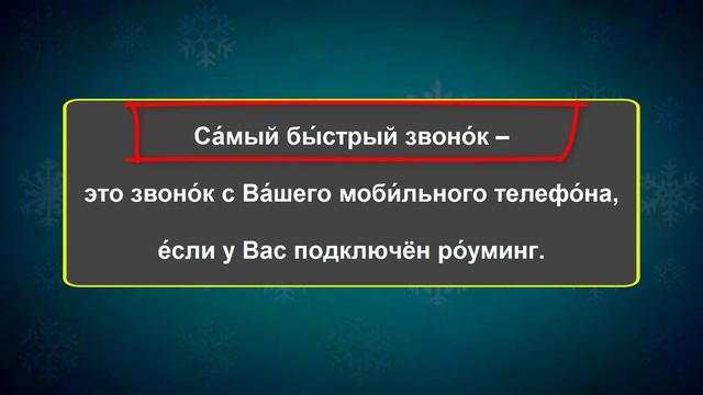 اللغة الروسية | ترانسفيرا | الجزء ٤ смотреть онлайн