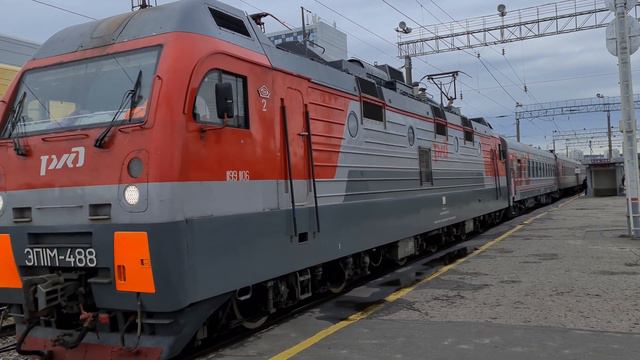 Russische Züge 2020 ...   RUSSIAN TRAINS   Вокзал Пенза 1