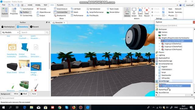 Как сделать симулятор качка смотреть онлайн
