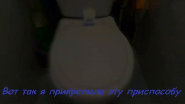 Подсветка для унитаза с Алиэкспресс смотреть онлайн