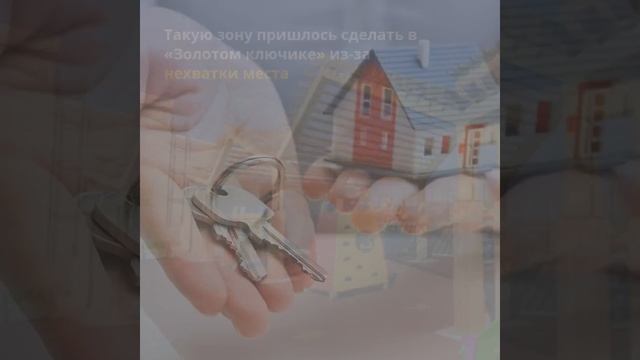 Гулять по крыше! смотреть онлайн