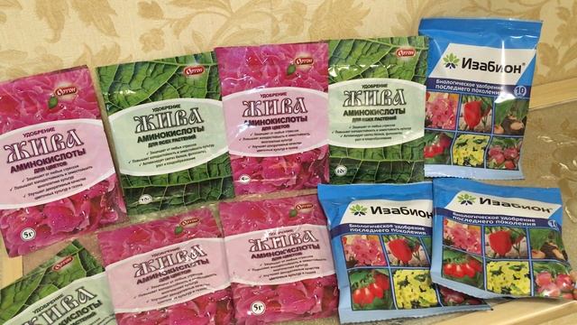 Удобрения ЖИВА и ИЗАБИОН. Сравнение препаратов смотреть онлайн