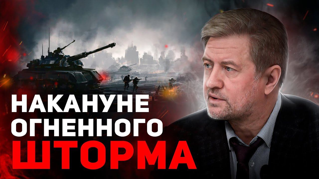 Как развернется Третья мировая гибридная война смотреть онлайн