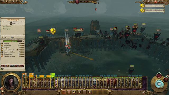 Total War: Warhammer 2. # 7. Манфред фон Карштайн. Прохождение на Легенде. смотреть онлайн