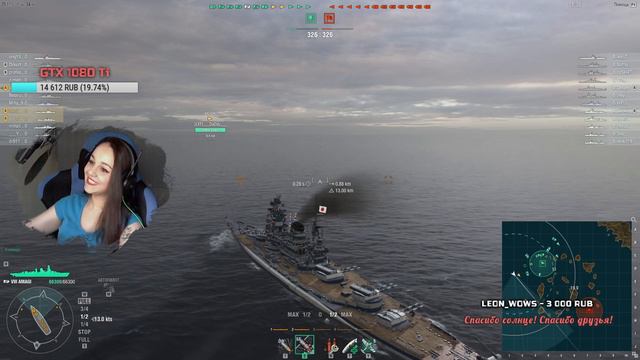 Девушка на мостике: Субботний розыгрыш с World Of WarShips | FAN