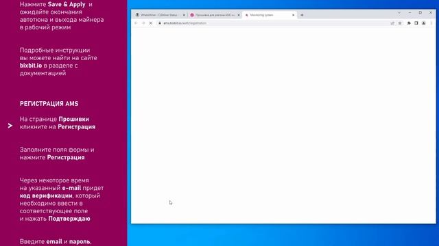 Whatsminer M20S. Прошивка, Разгон, Удаленный мониторинг и управление!