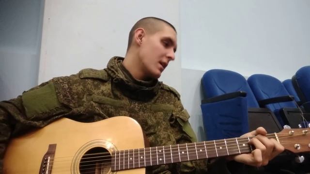 ЭТУ ПЕСНЮ ПОЮТ В АРМИИ НА ГИТАРЕ (Армейский кавер 14 by Раиль Арсланов /Arslan) смотреть онлайн