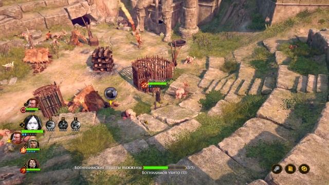 Прохождение The Dwarves #7 - Слепой Страж