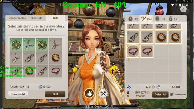 Blade & Soul Revolution, 4 день Фарма, 100 лвл и Только Вперёд!!!! смотреть онлайн