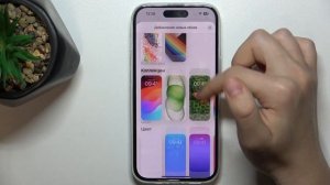 iPhone 15 | Как поменять обои на iPhone 15 - Настройки заставки экрана на iPhone 15