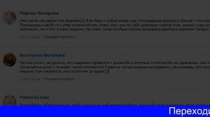 Швейная Машинка Помощница Инструкция