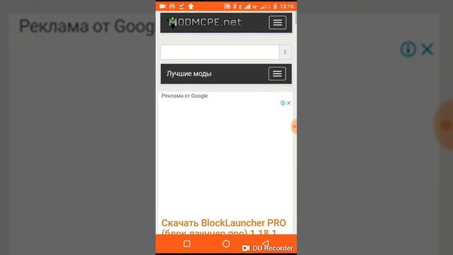 Как скачать блок лаунчер на майнкрафт любой версии смотреть онлайн