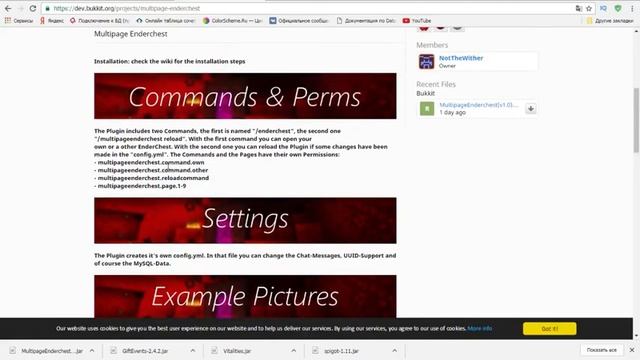 Обзор плагина: Multipage Enderchest СB 1.11 Разширение эндер сундука смотреть онлайн