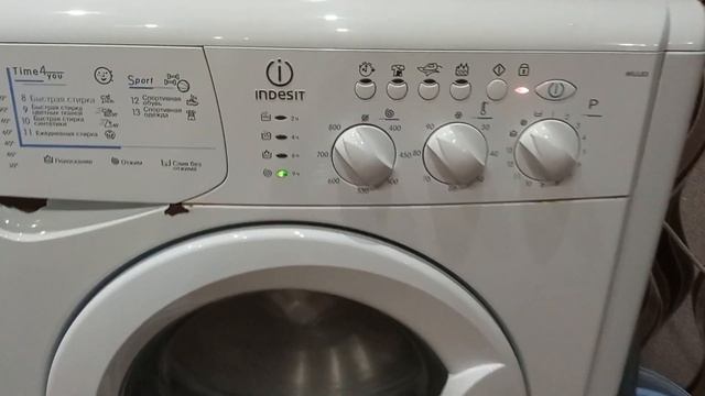 INDESIT WIUL 83