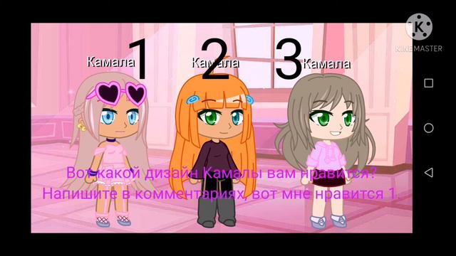 Кого выбрать? А даже не знаю проксики мои помогите пожалуйста с выбором. смотреть онлайн