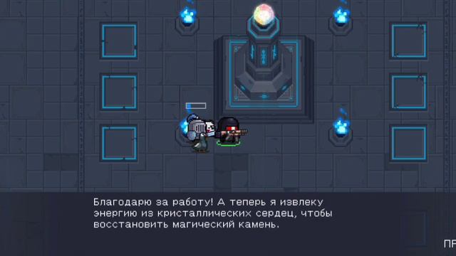 Новые Области и Квесты в Режиме Начало - Soul Knight смотреть онлайн