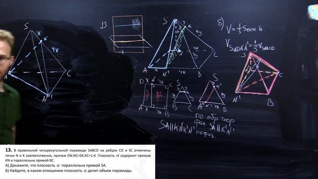 Ларин 359 вариант. Полный разбор. Alexlarin смотреть онлайн