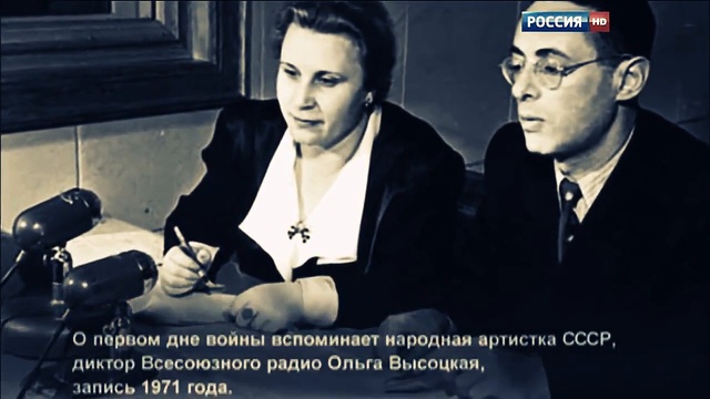 22 июня Первые четыре часа 2018 Документальное расследование смотреть онлайн