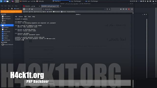 PHP server Backdoor - اداة weevely لعمل لتلغيم ملفات الـ php والأتصال العكسي بالسيرفر المخترق смотреть онлайн