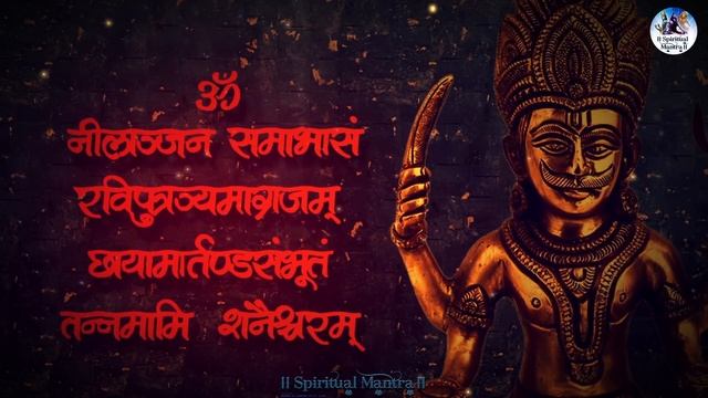 शनि मंत्र - SHANI MANTRA - Nilanjan Samabhasam Mantra 108 times смотреть онлайн