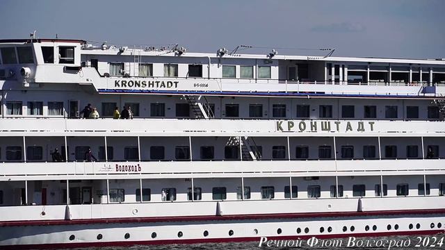 Пассажирский теплоход КРОНШТАДТ подходит к речному порту Волгоград. смотреть онлайн