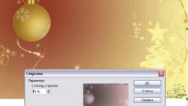 Вставка изображения в OpenOffice.org Writer смотреть онлайн