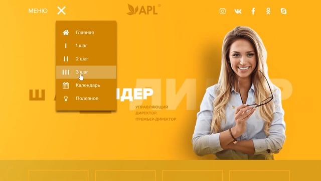 APLOFFICE.COM – ВАШ ОНЛАЙН УНИВЕРСИТЕТ
