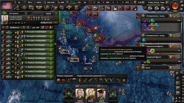 Hearts of iron 4 Гайд как воевать армией и снабжение смотреть онлайн