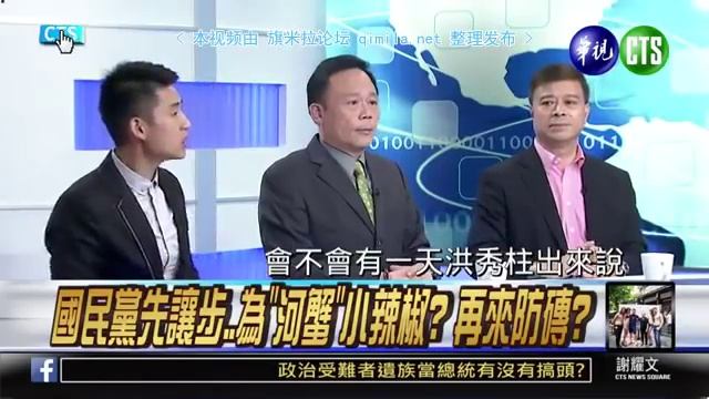 新闻广场2015 06 09 qimila net 旗米拉论坛 смотреть онлайн