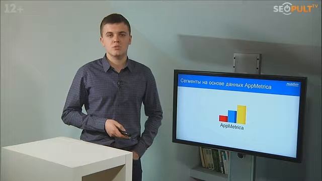 Яндекс Аудитории для настройки рекламных кампаний смотреть онлайн