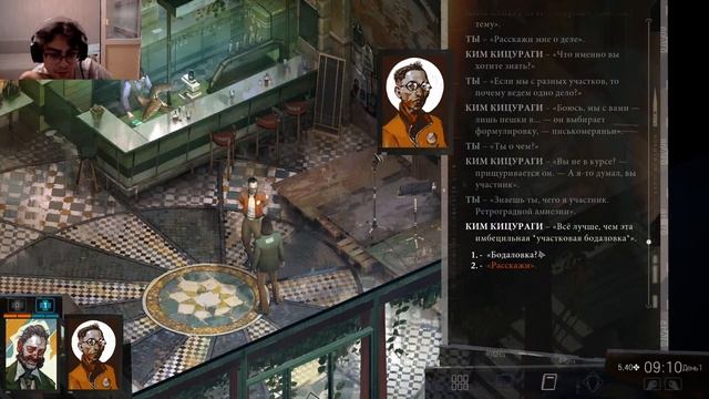 Прохождение игры Disco Elysium #1(Начало) смотреть онлайн