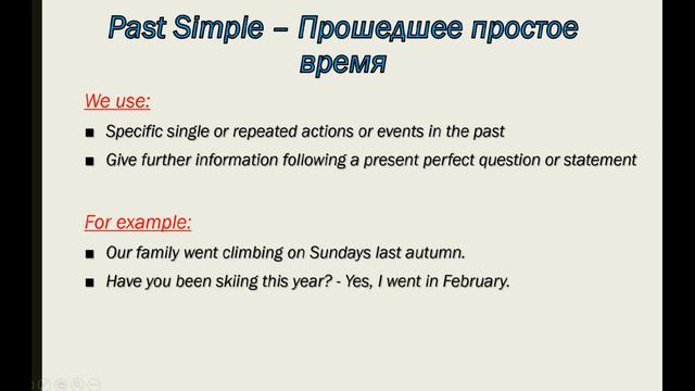 Надоело | Как разобраться | РАЗБОР PRESENT PERFECT и PAST SIMPLE смотреть онлайн