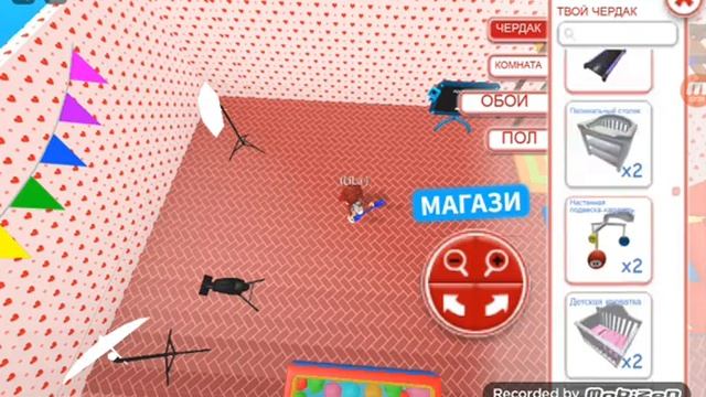 РУМ-ТУР ВСЕХ МОИХ ДОМОВ В ИГРЕ МИП-СИТИ В ROBLOX. смотреть онлайн