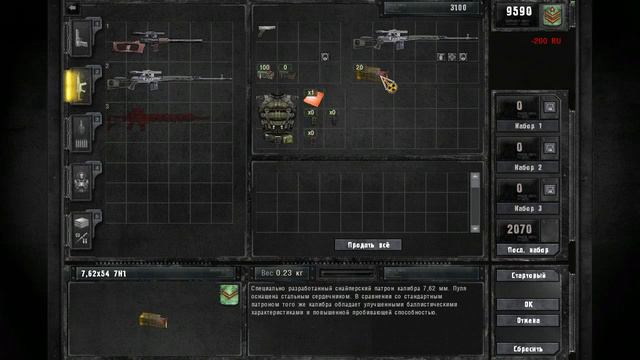 Kuban S.T.A.L.K.E.R Stream (3x3, TDM) - Cypher смотреть онлайн