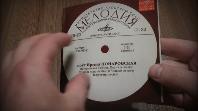 Ирина Понаровская / Best Retro On CD Vinyl #Retro #CD #ретро #мелодия #melody #Ирина #Понаровская смотреть онлайн