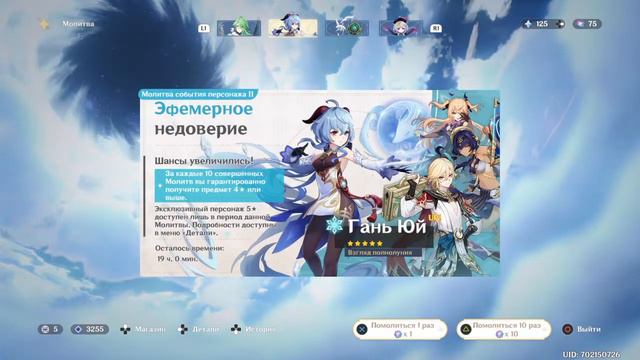 Genshin Impact - Артефакты и Бездна 21 часть! (PS4) смотреть онлайн