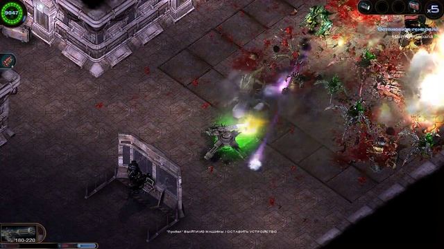 Прохождение игры Alien Shooter 2: Захват. Миссия 10. Финал. Уничтожить генерала. смотреть онлайн