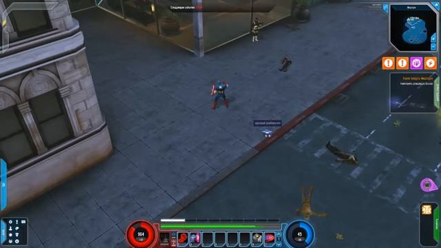 Marvel Heroes 2015 (небольшой обзор об игре) смотреть онлайн
