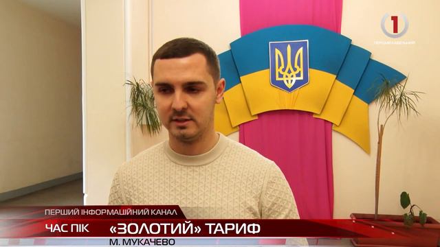 Грабіжницька коаліція: "Батьківщина" та "Команда А. Балоги" за високі тарифи на воду смотреть онлайн