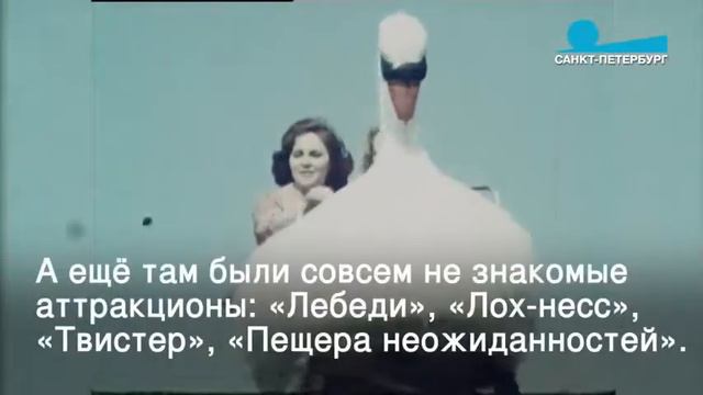 Как это было в 1977 смотреть онлайн