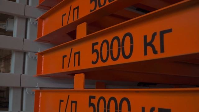 Полки стеллажа для хранения листового металла. Нагрузка на каждую полку 5000 кг.? смотреть онлайн