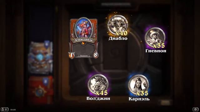 ЛЕГЕНДАРКИ СЮЮЮЮДААА. ОТКРЫВАЕМ 25 ПАКОВ В Hearthstone смотреть онлайн